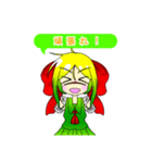 リーア(代理)ちゃんスタンプ（個別スタンプ：12）