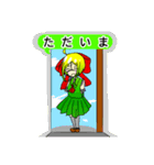 リーア(代理)ちゃんスタンプ（個別スタンプ：13）