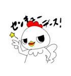 にわトリ子さん♪（個別スタンプ：3）