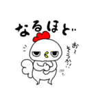 にわトリ子さん♪（個別スタンプ：7）