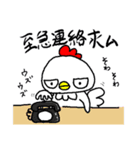 にわトリ子さん♪（個別スタンプ：9）