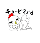 にわトリ子さん♪（個別スタンプ：18）