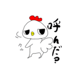 にわトリ子さん♪（個別スタンプ：19）