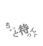 非整列文字01.3_中抜W（個別スタンプ：2）