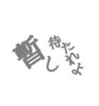 非整列文字01.3_中抜W（個別スタンプ：3）