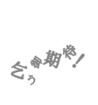 非整列文字01.3_中抜W（個別スタンプ：4）