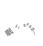 非整列文字01.3_中抜W（個別スタンプ：5）