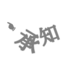 非整列文字01.3_中抜W（個別スタンプ：7）