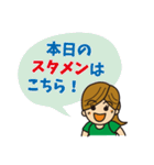 がんばれマミーズ！サッカー応援スタンプ（個別スタンプ：8）