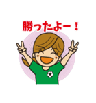 がんばれマミーズ！サッカー応援スタンプ（個別スタンプ：27）