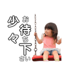 片山家のスタンプ Vol.1（個別スタンプ：18）