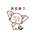 スマホ依存症のチワワ（個別スタンプ：7）