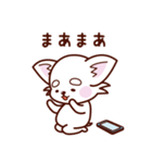 スマホ依存症のチワワ（個別スタンプ：9）