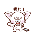 スマホ依存症のチワワ（個別スタンプ：11）