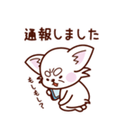 スマホ依存症のチワワ（個別スタンプ：14）