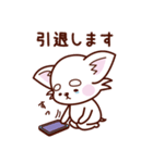 スマホ依存症のチワワ（個別スタンプ：32）