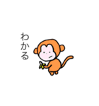 いろんないきものたちのスタンプ（個別スタンプ：7）