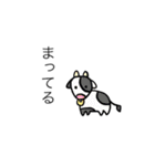 いろんないきものたちのスタンプ（個別スタンプ：8）