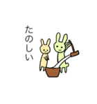 いろんないきものたちのスタンプ（個別スタンプ：26）