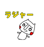 すかしネコ（個別スタンプ：2）