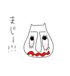 すかしネコ（個別スタンプ：6）