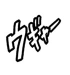 手軽な擬音（個別スタンプ：5）