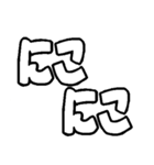 手軽な擬音（個別スタンプ：7）