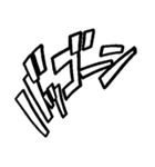 手軽な擬音（個別スタンプ：8）