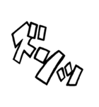 手軽な擬音（個別スタンプ：9）