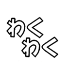 手軽な擬音（個別スタンプ：15）