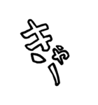 手軽な擬音（個別スタンプ：16）