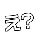 手軽な擬音（個別スタンプ：17）