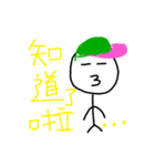 ミドリの帽子さん#1（個別スタンプ：3）