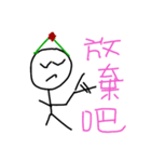ミドリの帽子さん#1（個別スタンプ：5）