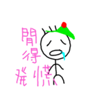 ミドリの帽子さん#1（個別スタンプ：7）