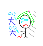 ミドリの帽子さん#1（個別スタンプ：8）