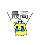 しっぽを探す犬と生クリーム（個別スタンプ：13）