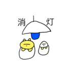 しっぽを探す犬と生クリーム（個別スタンプ：16）