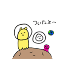 しっぽを探す犬と生クリーム（個別スタンプ：18）