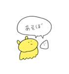 しっぽを探す犬と生クリーム（個別スタンプ：22）