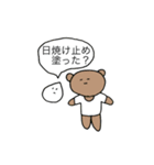 しっぽを探す犬と生クリーム（個別スタンプ：23）