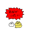 しっぽを探す犬と生クリーム（個別スタンプ：32）
