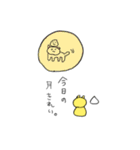 しっぽを探す犬と生クリーム（個別スタンプ：38）