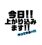 訪販用スタンプ2 社員編（個別スタンプ：2）