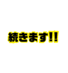 訪販用スタンプ2 社員編（個別スタンプ：3）