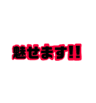 訪販用スタンプ2 社員編（個別スタンプ：4）