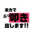 訪販用スタンプ2 社員編（個別スタンプ：5）