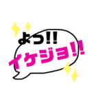 訪販用スタンプ2 社員編（個別スタンプ：8）