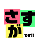 訪販用スタンプ2 社員編（個別スタンプ：9）