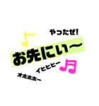 訪販用スタンプ2 社員編（個別スタンプ：12）